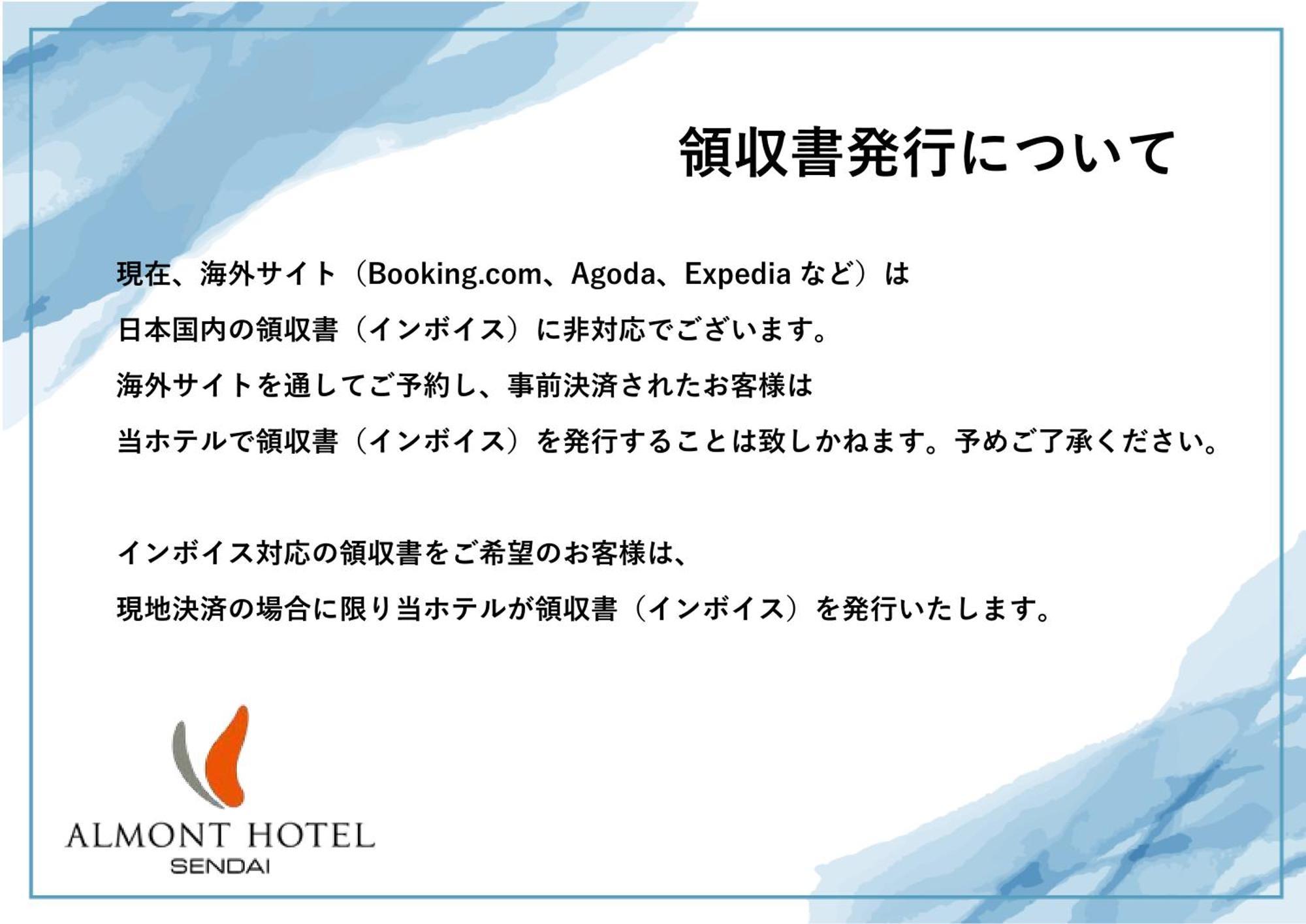 Almont Hotel Sendai Dış mekan fotoğraf