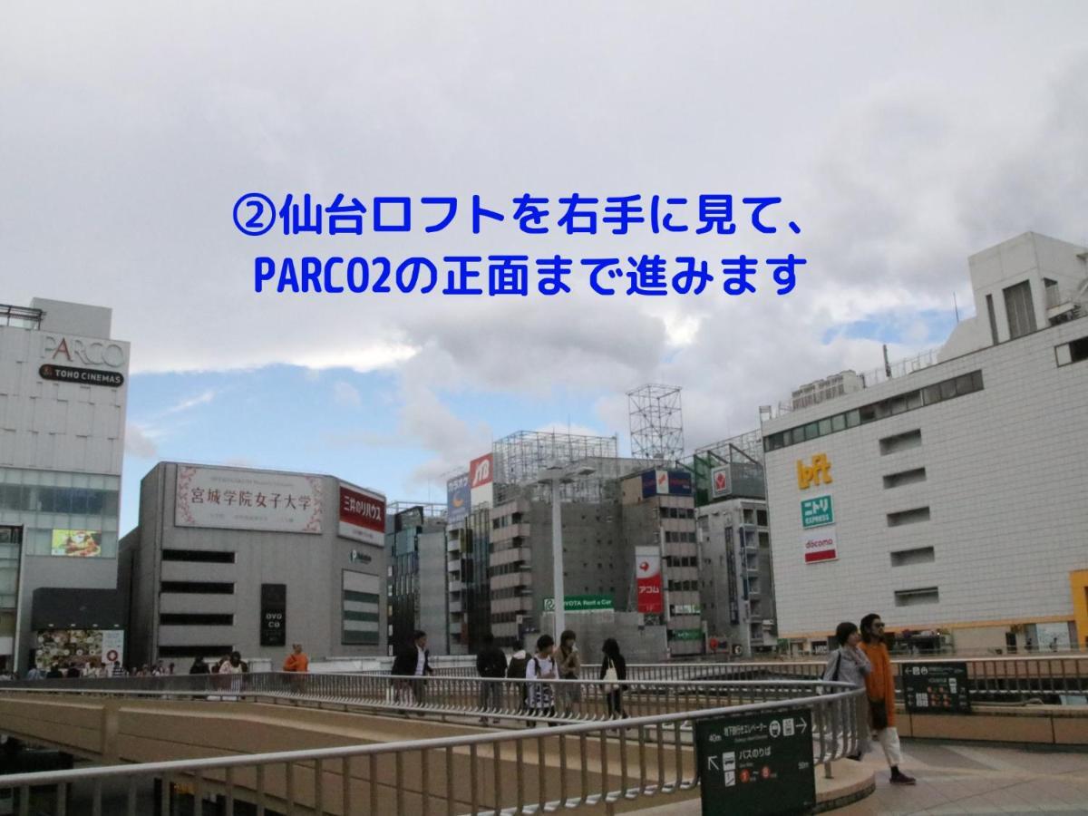 Almont Hotel Sendai Dış mekan fotoğraf