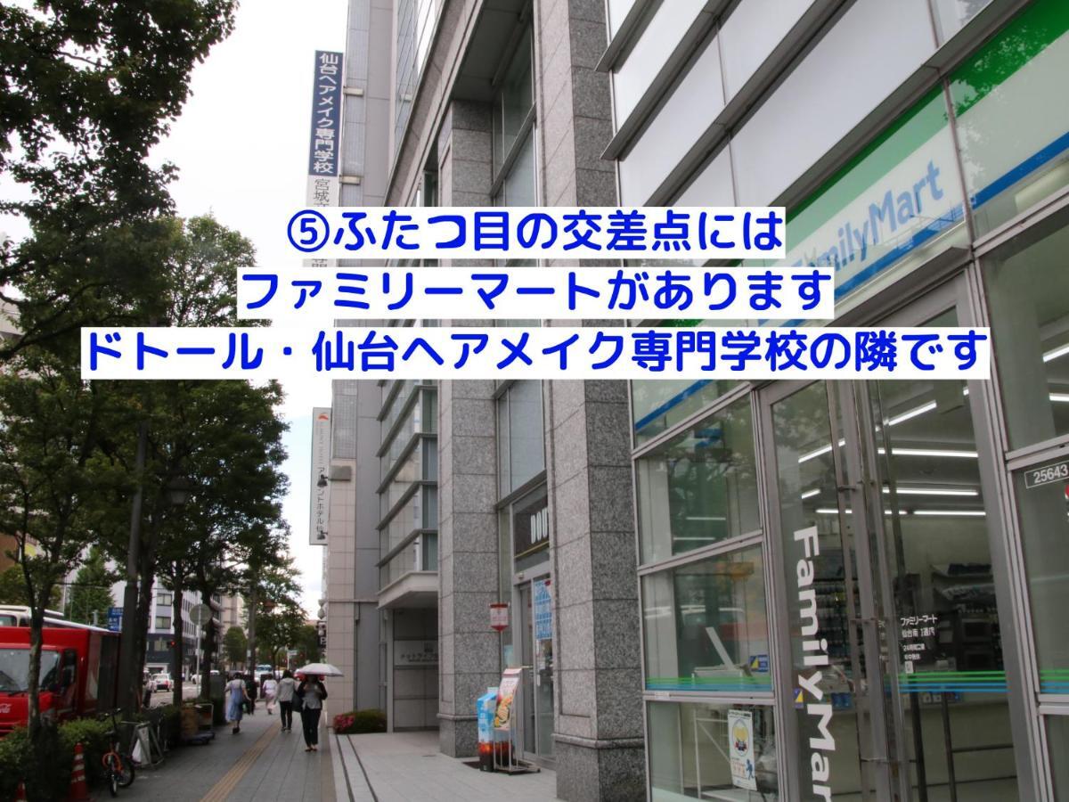 Almont Hotel Sendai Dış mekan fotoğraf