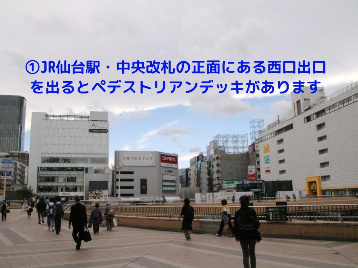 Almont Hotel Sendai Dış mekan fotoğraf